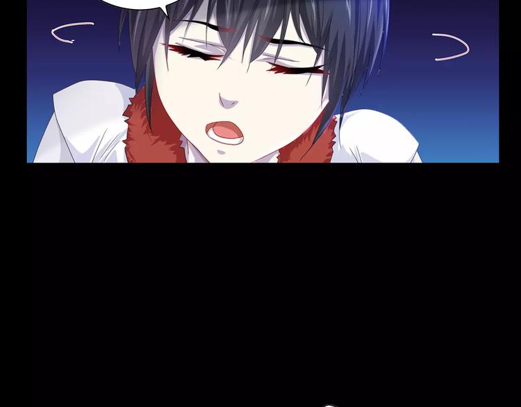 大辰诡案录韩漫全集-第91话 失踪的蓝霄珊无删减无遮挡章节图片 