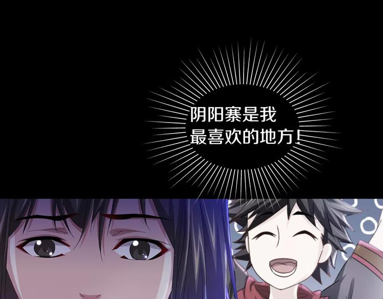 大辰诡案录韩漫全集-第91话 失踪的蓝霄珊无删减无遮挡章节图片 
