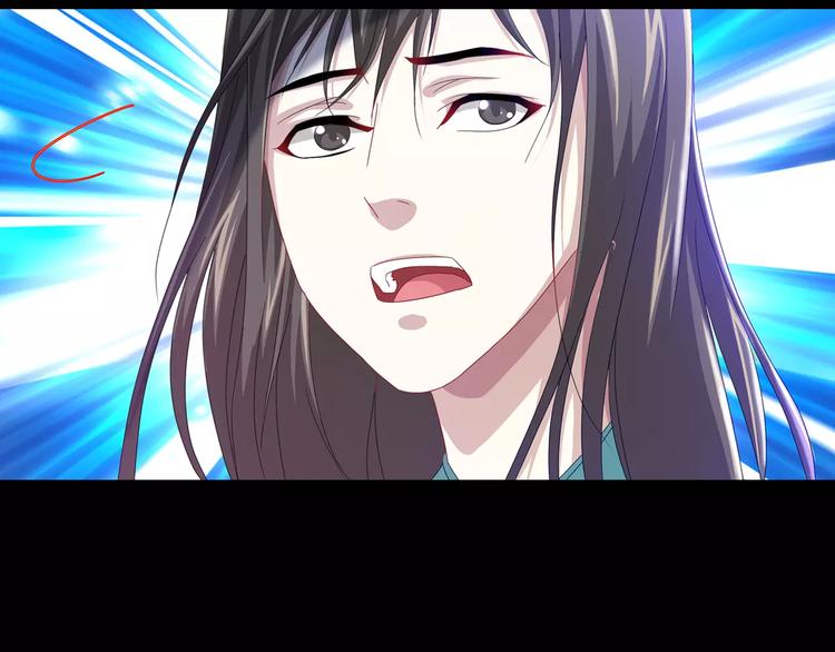 大辰诡案录韩漫全集-第91话 失踪的蓝霄珊无删减无遮挡章节图片 
