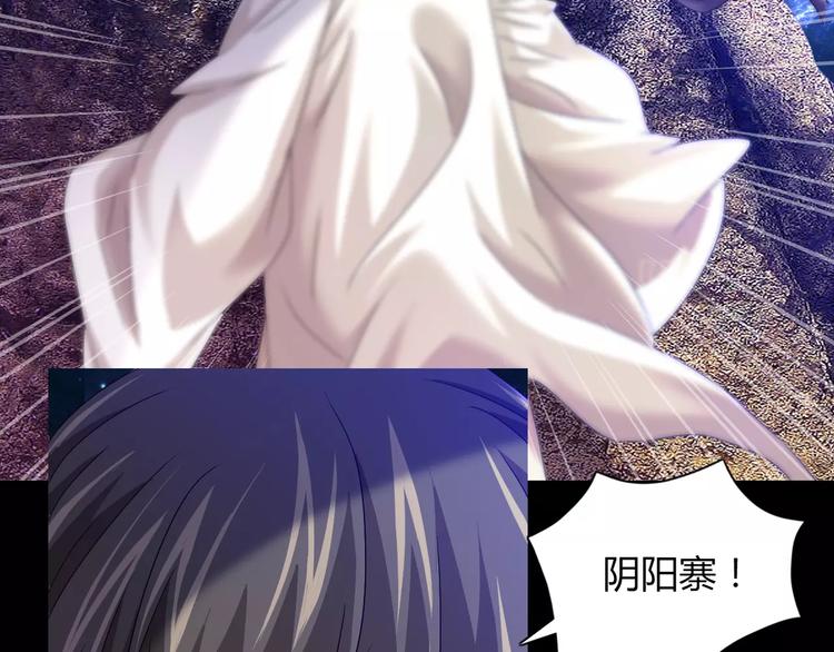 大辰诡案录韩漫全集-第91话 失踪的蓝霄珊无删减无遮挡章节图片 