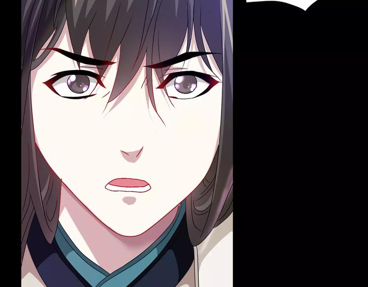 大辰诡案录韩漫全集-第91话 失踪的蓝霄珊无删减无遮挡章节图片 