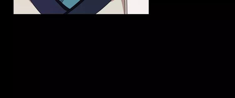 大辰诡案录韩漫全集-第91话 失踪的蓝霄珊无删减无遮挡章节图片 