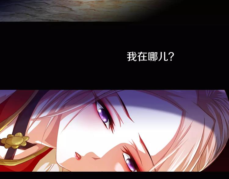 大辰诡案录韩漫全集-第91话 失踪的蓝霄珊无删减无遮挡章节图片 
