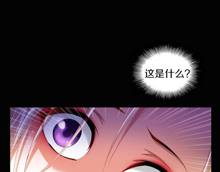 大辰诡案录韩漫全集-第91话 失踪的蓝霄珊无删减无遮挡章节图片 