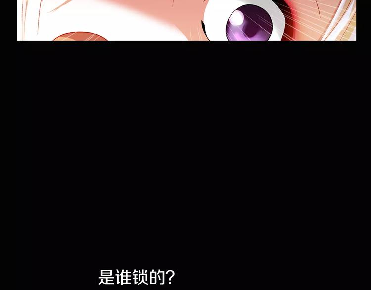 大辰诡案录韩漫全集-第91话 失踪的蓝霄珊无删减无遮挡章节图片 