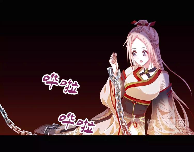 大辰诡案录韩漫全集-第91话 失踪的蓝霄珊无删减无遮挡章节图片 