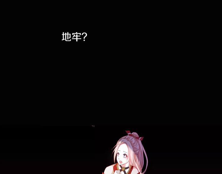 大辰诡案录韩漫全集-第91话 失踪的蓝霄珊无删减无遮挡章节图片 