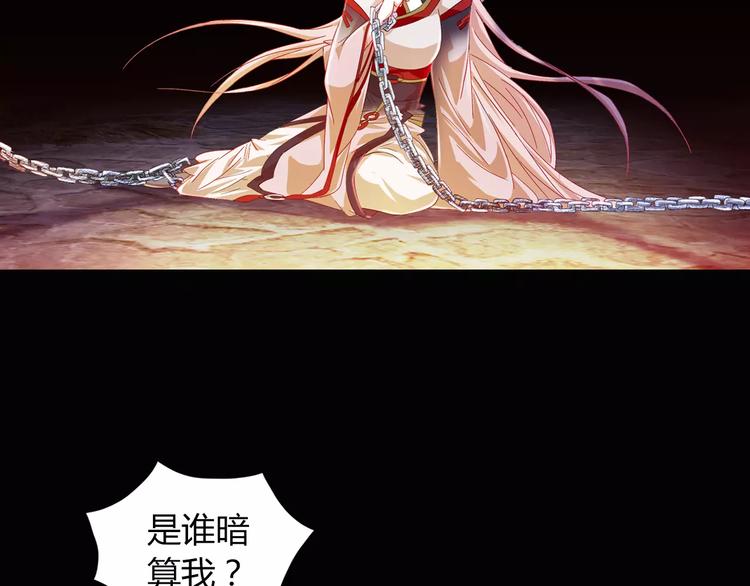 大辰诡案录韩漫全集-第91话 失踪的蓝霄珊无删减无遮挡章节图片 