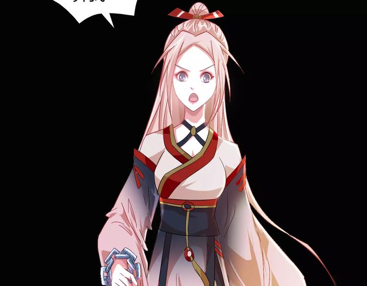 大辰诡案录韩漫全集-第91话 失踪的蓝霄珊无删减无遮挡章节图片 