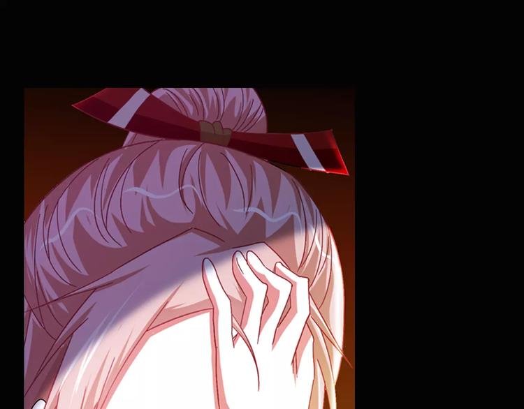 大辰诡案录韩漫全集-第91话 失踪的蓝霄珊无删减无遮挡章节图片 