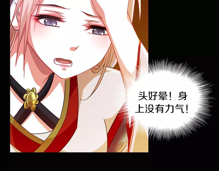 大辰诡案录韩漫全集-第91话 失踪的蓝霄珊无删减无遮挡章节图片 
