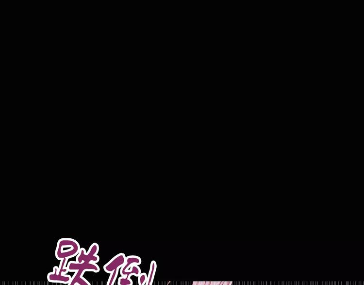 大辰诡案录韩漫全集-第91话 失踪的蓝霄珊无删减无遮挡章节图片 