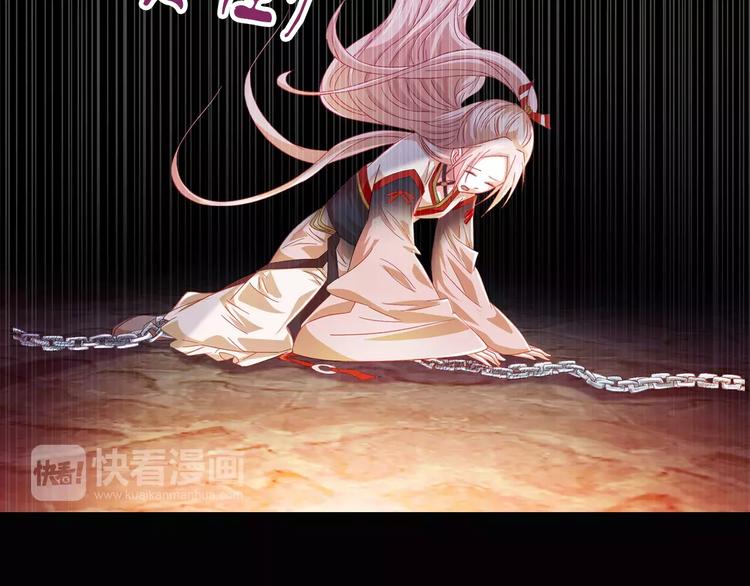 大辰诡案录韩漫全集-第91话 失踪的蓝霄珊无删减无遮挡章节图片 