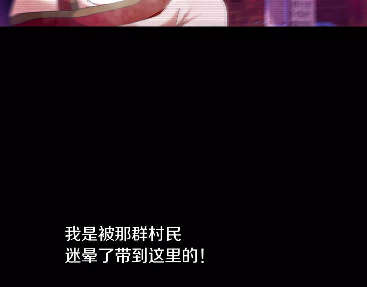 大辰诡案录韩漫全集-第91话 失踪的蓝霄珊无删减无遮挡章节图片 