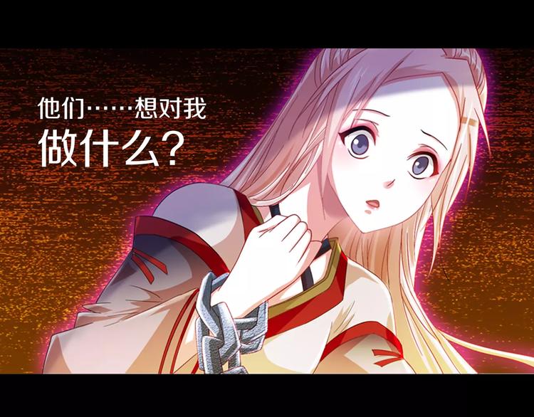 大辰诡案录韩漫全集-第91话 失踪的蓝霄珊无删减无遮挡章节图片 