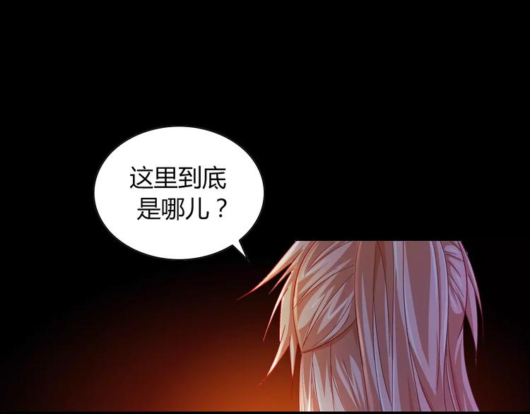 大辰诡案录韩漫全集-第91话 失踪的蓝霄珊无删减无遮挡章节图片 