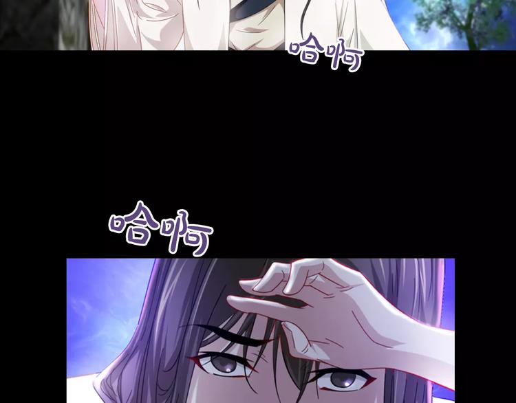 大辰诡案录韩漫全集-第91话 失踪的蓝霄珊无删减无遮挡章节图片 