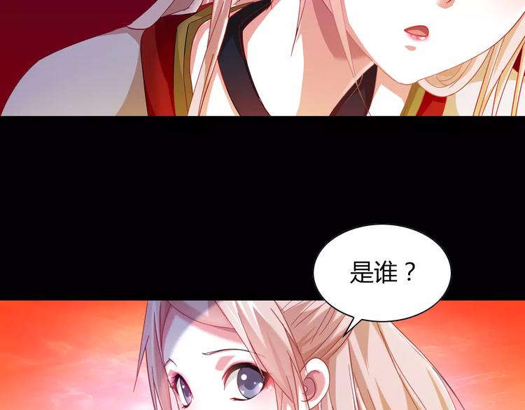 大辰诡案录韩漫全集-第91话 失踪的蓝霄珊无删减无遮挡章节图片 