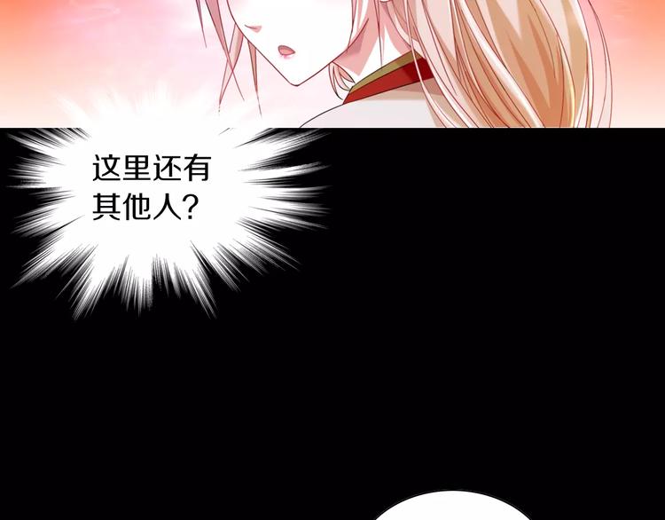 大辰诡案录韩漫全集-第91话 失踪的蓝霄珊无删减无遮挡章节图片 