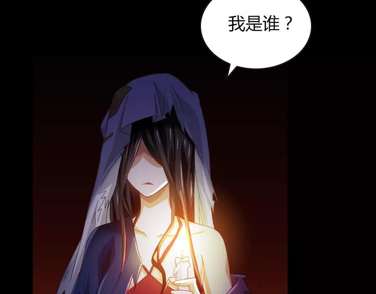 大辰诡案录韩漫全集-第91话 失踪的蓝霄珊无删减无遮挡章节图片 