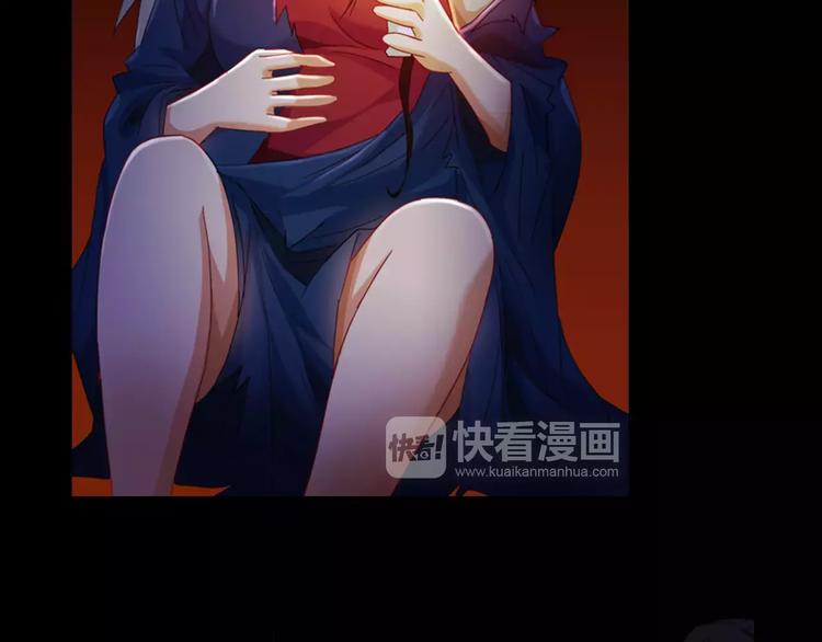 大辰诡案录韩漫全集-第91话 失踪的蓝霄珊无删减无遮挡章节图片 
