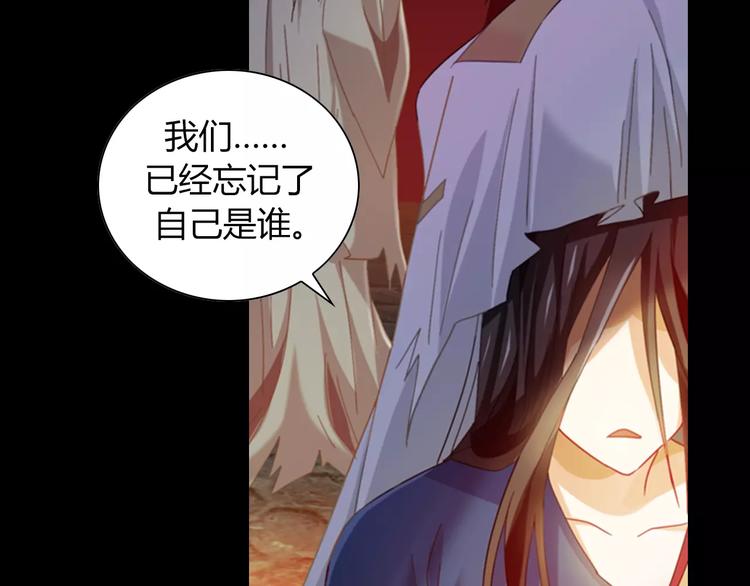 大辰诡案录韩漫全集-第91话 失踪的蓝霄珊无删减无遮挡章节图片 