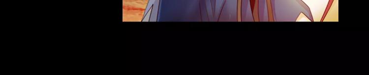 大辰诡案录韩漫全集-第91话 失踪的蓝霄珊无删减无遮挡章节图片 