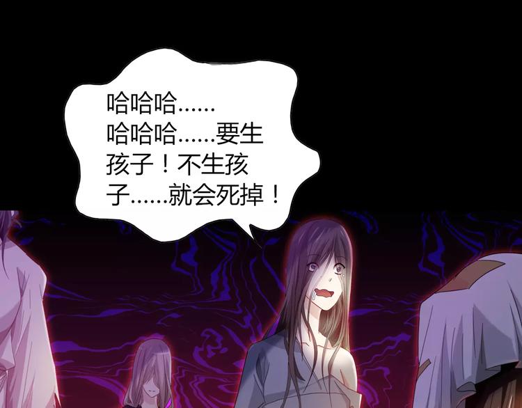 大辰诡案录韩漫全集-第91话 失踪的蓝霄珊无删减无遮挡章节图片 