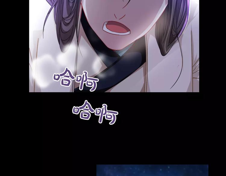 大辰诡案录韩漫全集-第91话 失踪的蓝霄珊无删减无遮挡章节图片 
