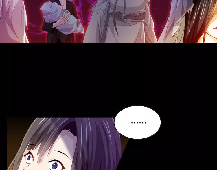 大辰诡案录韩漫全集-第91话 失踪的蓝霄珊无删减无遮挡章节图片 