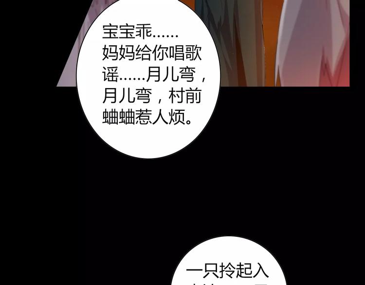 大辰诡案录韩漫全集-第91话 失踪的蓝霄珊无删减无遮挡章节图片 