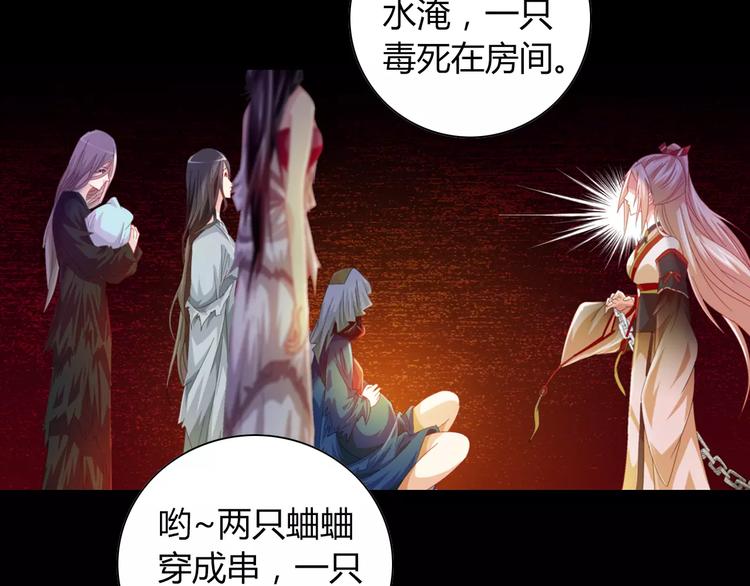 大辰诡案录韩漫全集-第91话 失踪的蓝霄珊无删减无遮挡章节图片 
