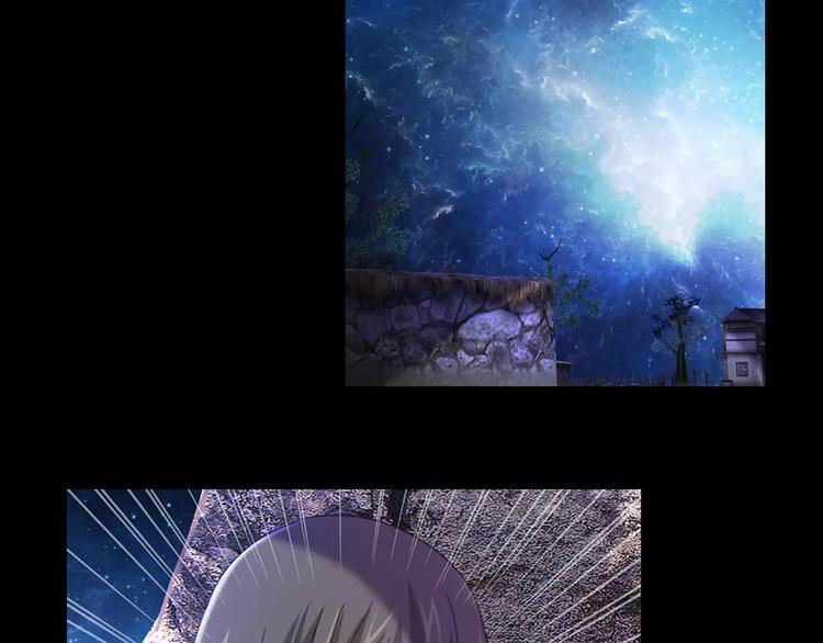 大辰诡案录韩漫全集-第91话 失踪的蓝霄珊无删减无遮挡章节图片 