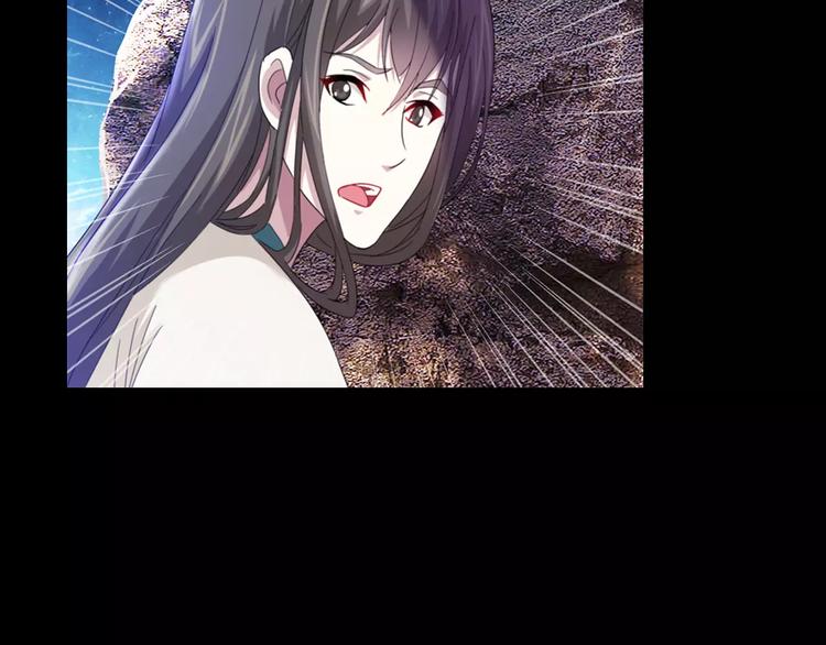 大辰诡案录韩漫全集-第91话 失踪的蓝霄珊无删减无遮挡章节图片 