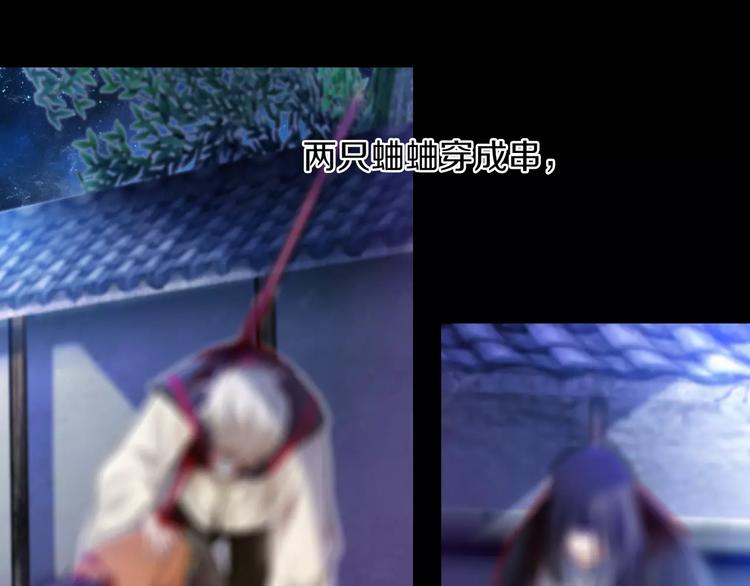 大辰诡案录韩漫全集-第91话 失踪的蓝霄珊无删减无遮挡章节图片 