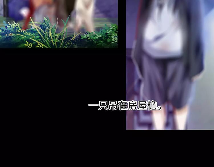 大辰诡案录韩漫全集-第91话 失踪的蓝霄珊无删减无遮挡章节图片 