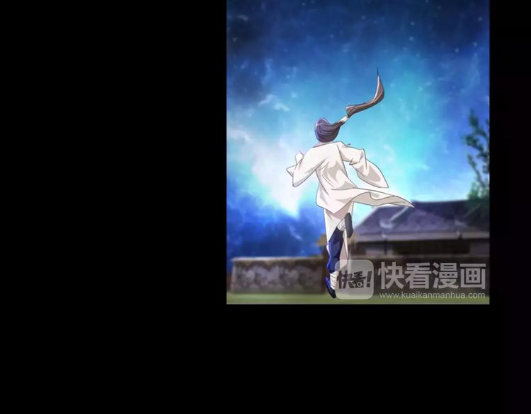 大辰诡案录韩漫全集-第91话 失踪的蓝霄珊无删减无遮挡章节图片 