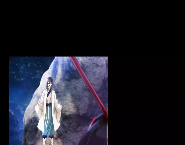 大辰诡案录韩漫全集-第91话 失踪的蓝霄珊无删减无遮挡章节图片 