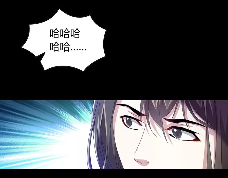 大辰诡案录韩漫全集-第91话 失踪的蓝霄珊无删减无遮挡章节图片 