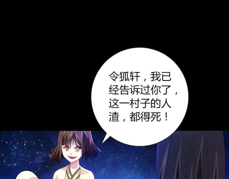 大辰诡案录韩漫全集-第91话 失踪的蓝霄珊无删减无遮挡章节图片 