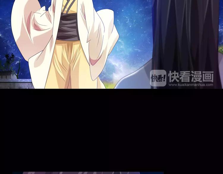 大辰诡案录韩漫全集-第91话 失踪的蓝霄珊无删减无遮挡章节图片 