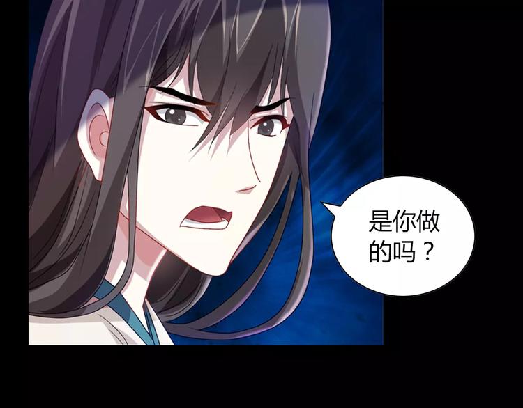 大辰诡案录韩漫全集-第91话 失踪的蓝霄珊无删减无遮挡章节图片 