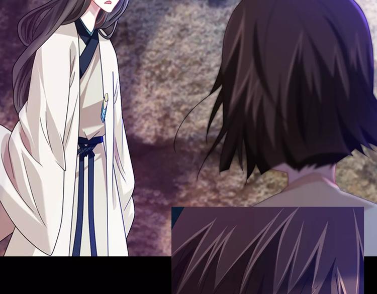 大辰诡案录韩漫全集-第91话 失踪的蓝霄珊无删减无遮挡章节图片 