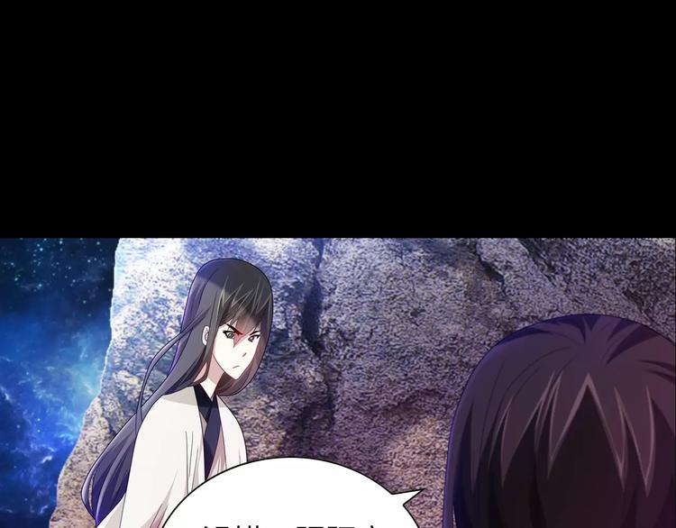 大辰诡案录韩漫全集-第91话 失踪的蓝霄珊无删减无遮挡章节图片 
