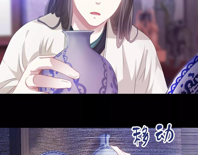 大辰诡案录韩漫全集-第92话 拯救蓝霄珊倒计时无删减无遮挡章节图片 