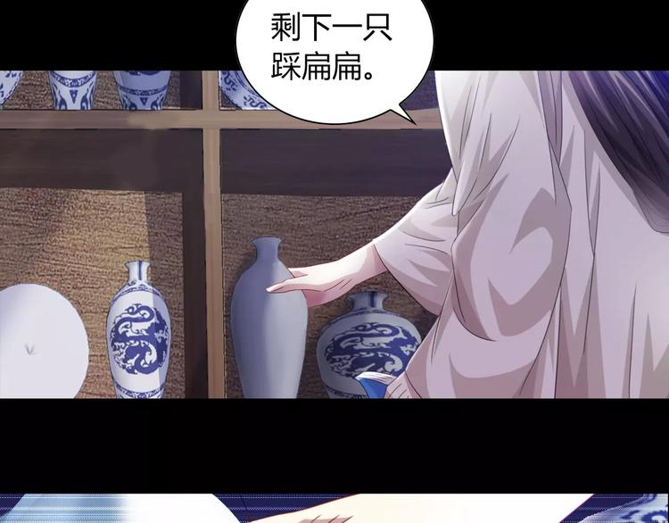 大辰诡案录韩漫全集-第92话 拯救蓝霄珊倒计时无删减无遮挡章节图片 