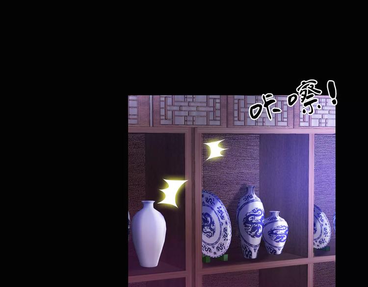 大辰诡案录韩漫全集-第92话 拯救蓝霄珊倒计时无删减无遮挡章节图片 