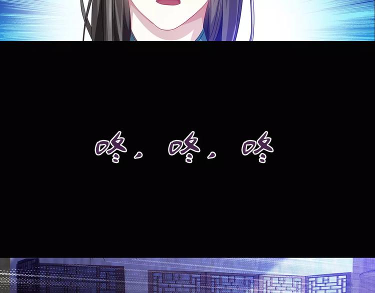 大辰诡案录韩漫全集-第92话 拯救蓝霄珊倒计时无删减无遮挡章节图片 