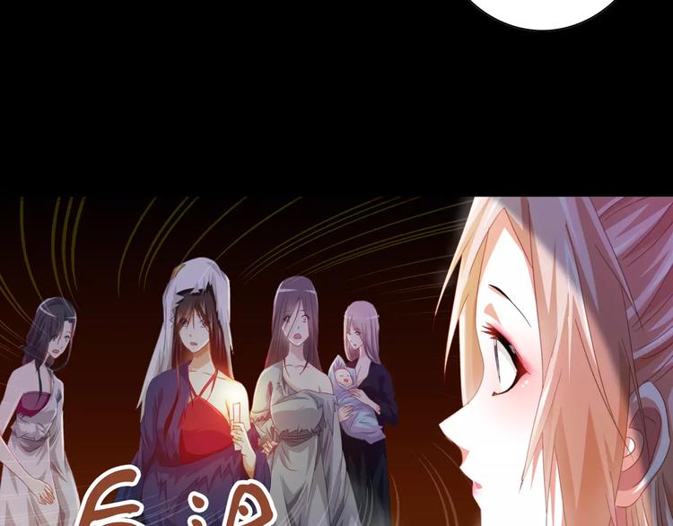 大辰诡案录韩漫全集-第92话 拯救蓝霄珊倒计时无删减无遮挡章节图片 