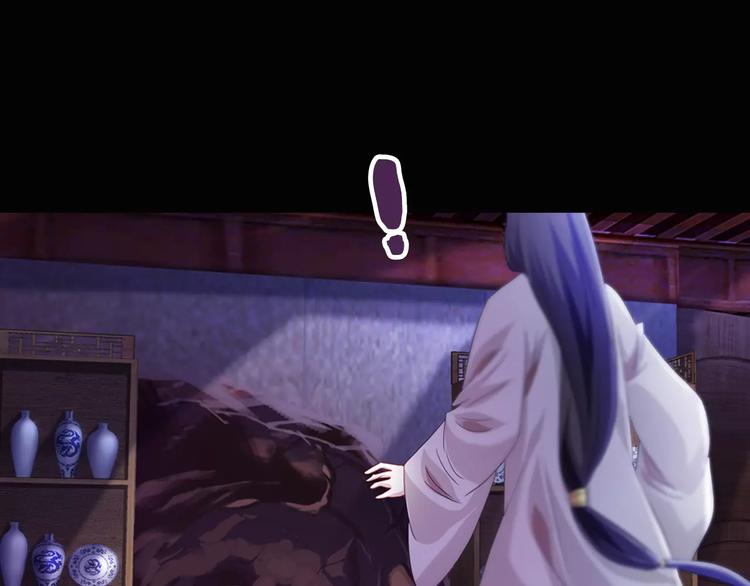 大辰诡案录韩漫全集-第92话 拯救蓝霄珊倒计时无删减无遮挡章节图片 
